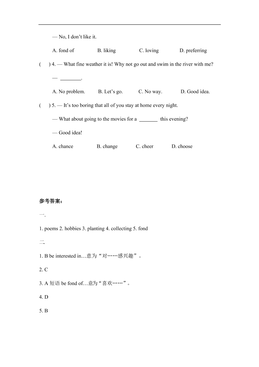 仁爱版八年级英语上册Unit 3 Topic 1 《What's your hobby》 Section A 同步练习及答案