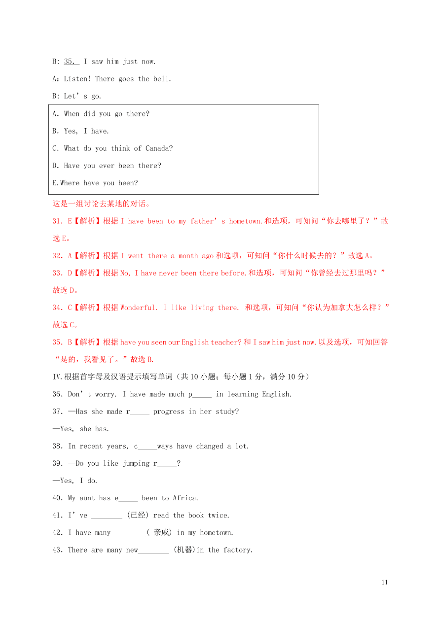 2020-2021仁爱版九年级英语上学期期中测试卷03（附解析）