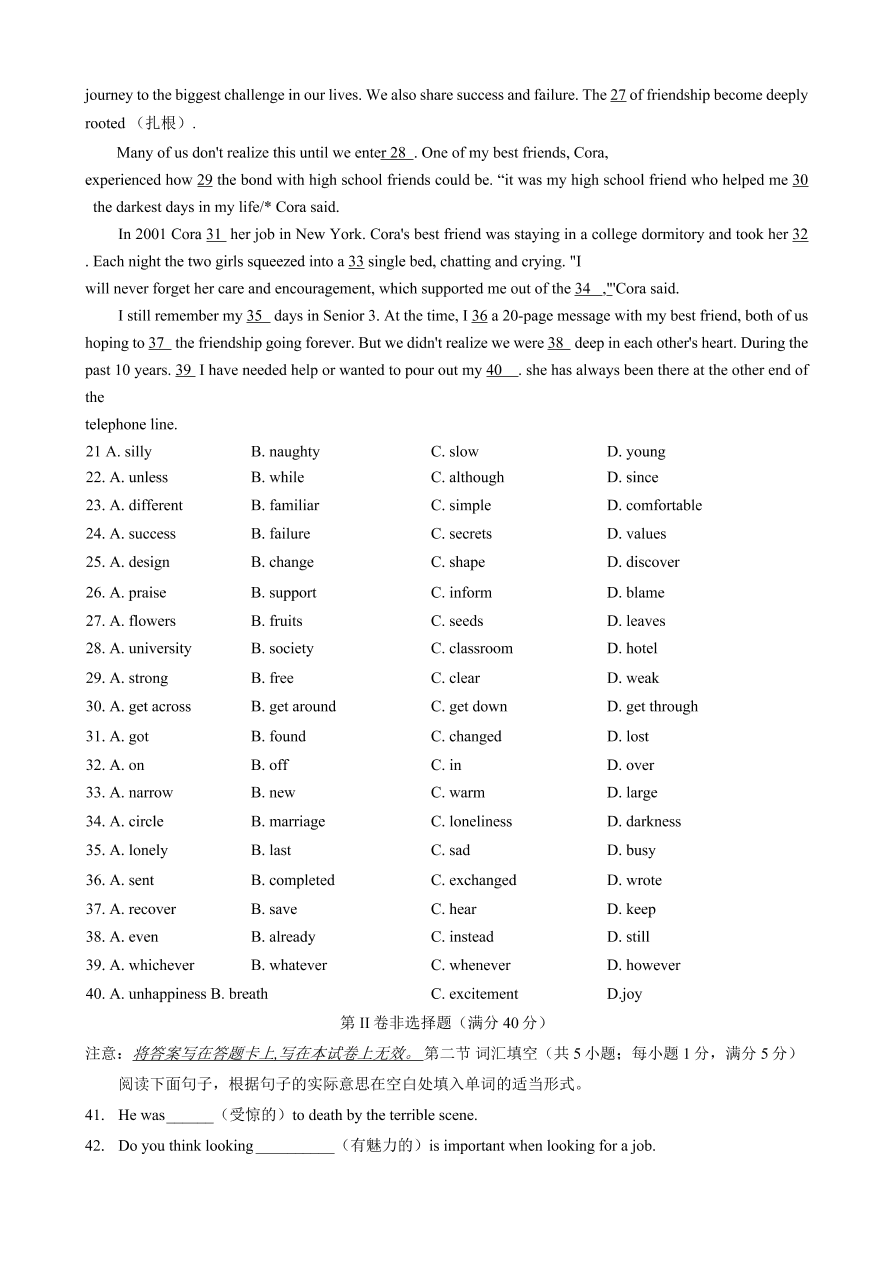 安徽省芜湖市普通高中2019-2020高一英语上学期期中联考试题（Word版含答案）