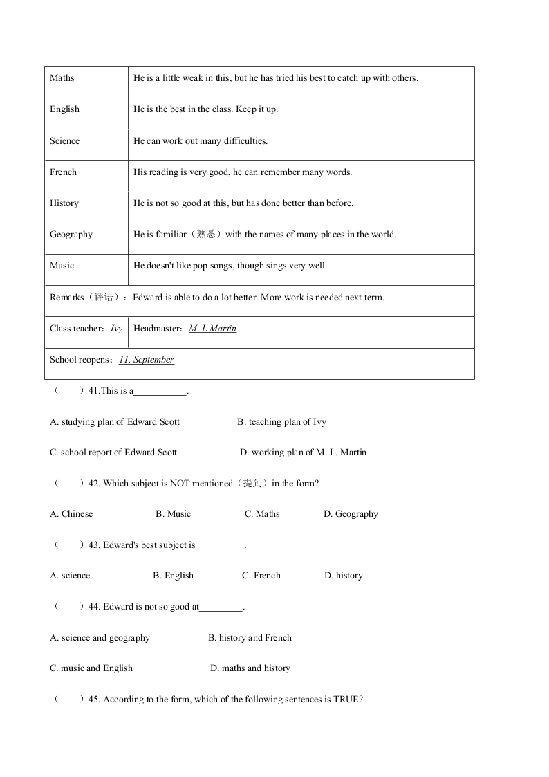 安徽省合肥市一六八中学2018-2019学年八年级第二学期入学考试英语试题（无答案）