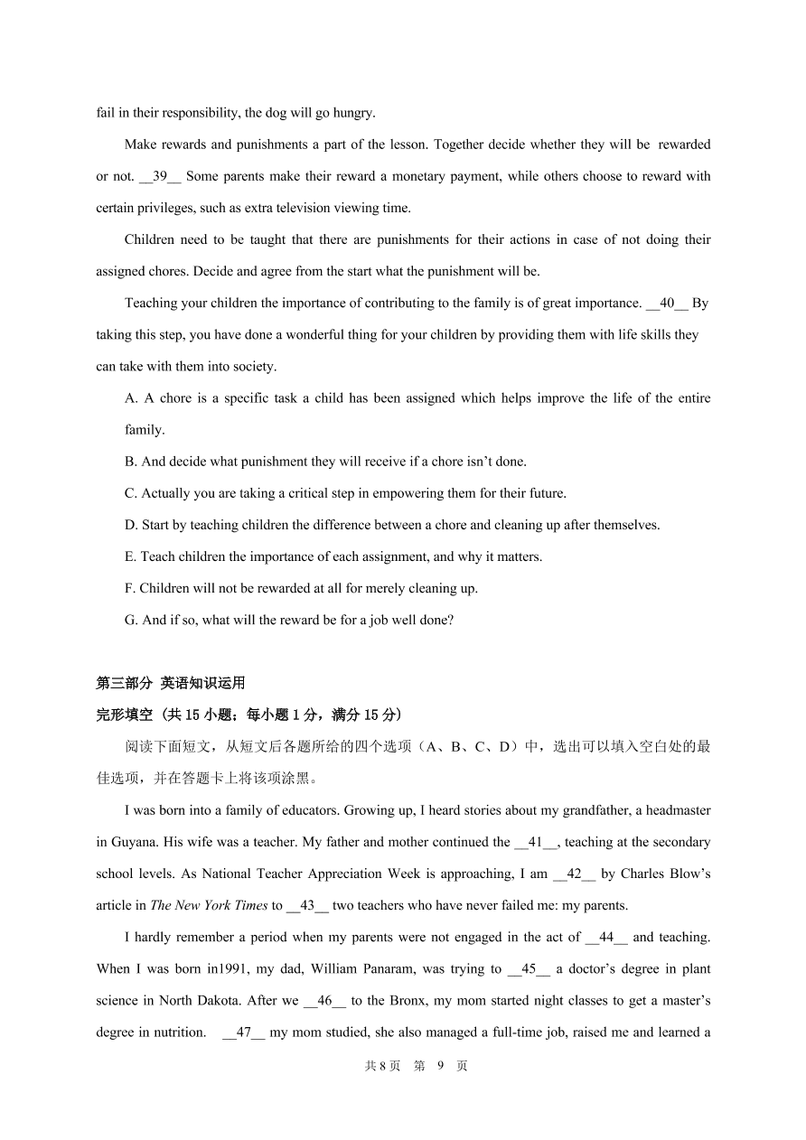 黑龙江省实验中学2020-2021高一英语12月月考试题（附答案Word版）