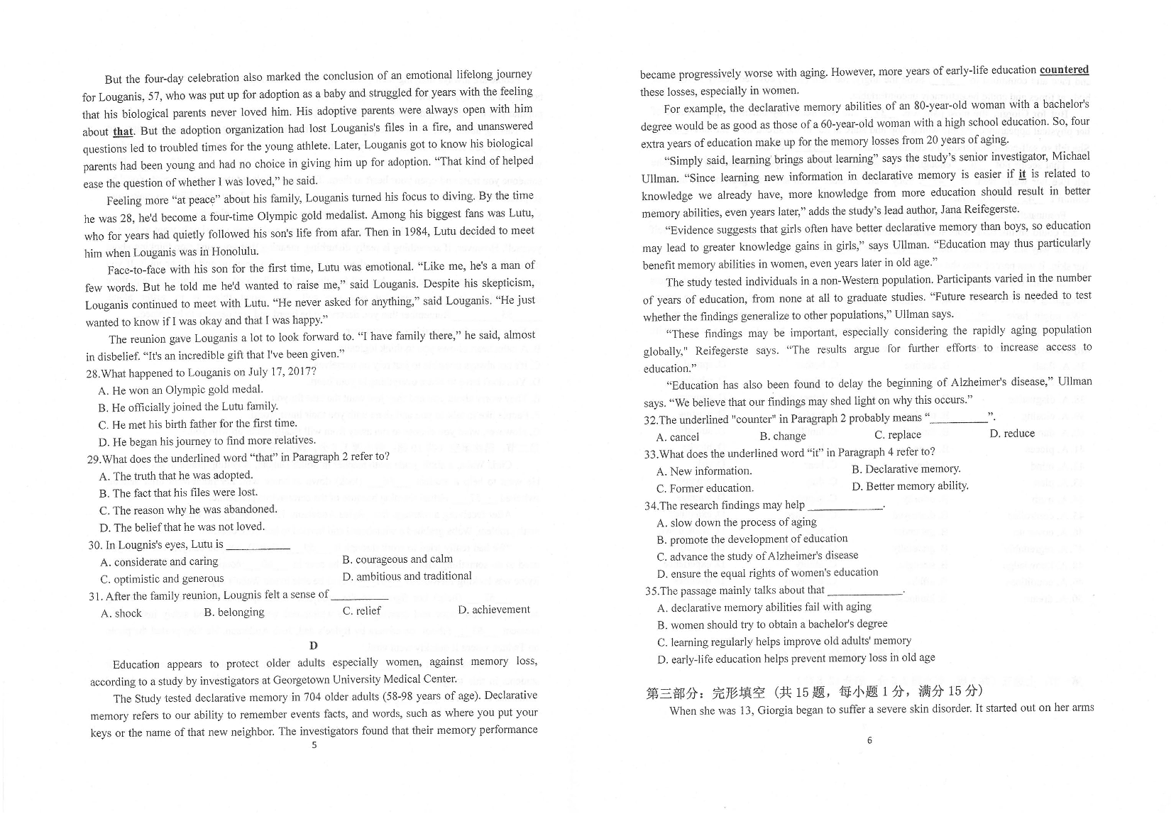 江苏省常熟中学2020_2021学年高二英语十月阶段学习质量检测试题PDF