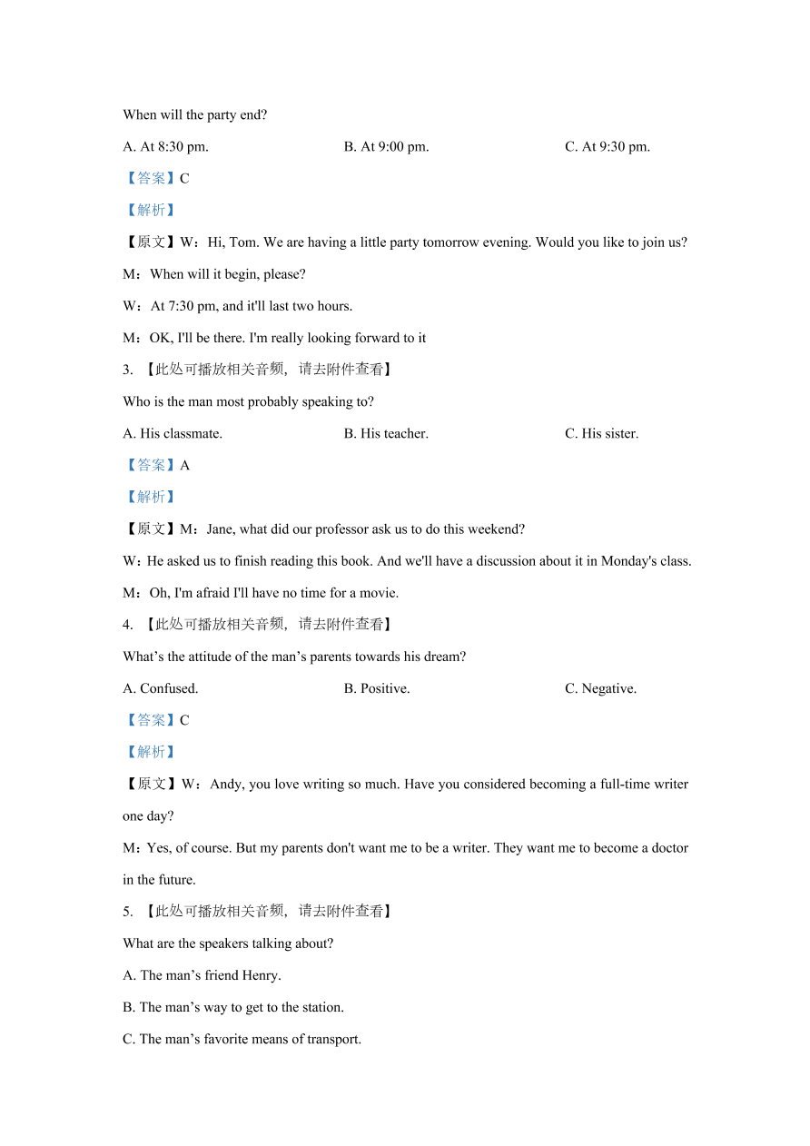 湖北省襄阳市五校2020-2021高一英语上学期期中联考试题（Word版附解析）