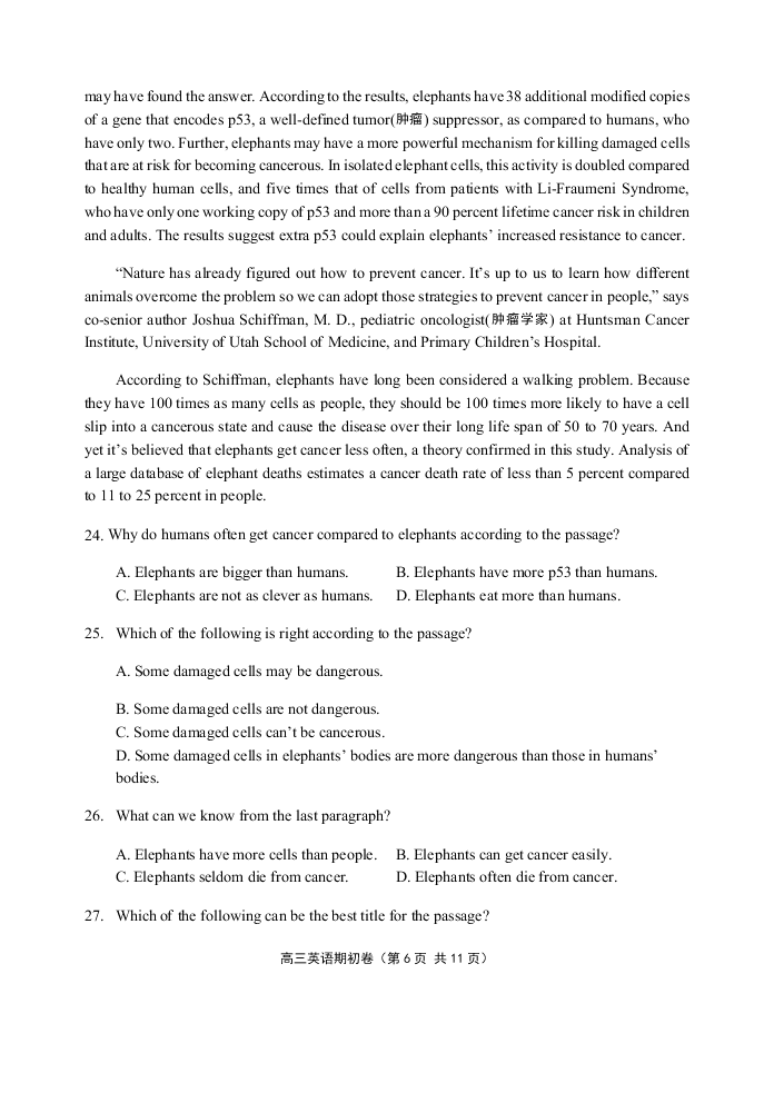 江苏省无锡一中2021届高三英语上学期期初检测试题（Word版附答案）