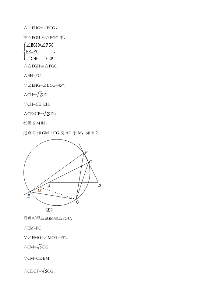 苏科版九年级数学第一学期期中试卷及答案