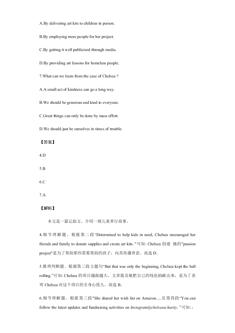 2020-2021学年高三英语上学期期中测试卷06（新高考卷）