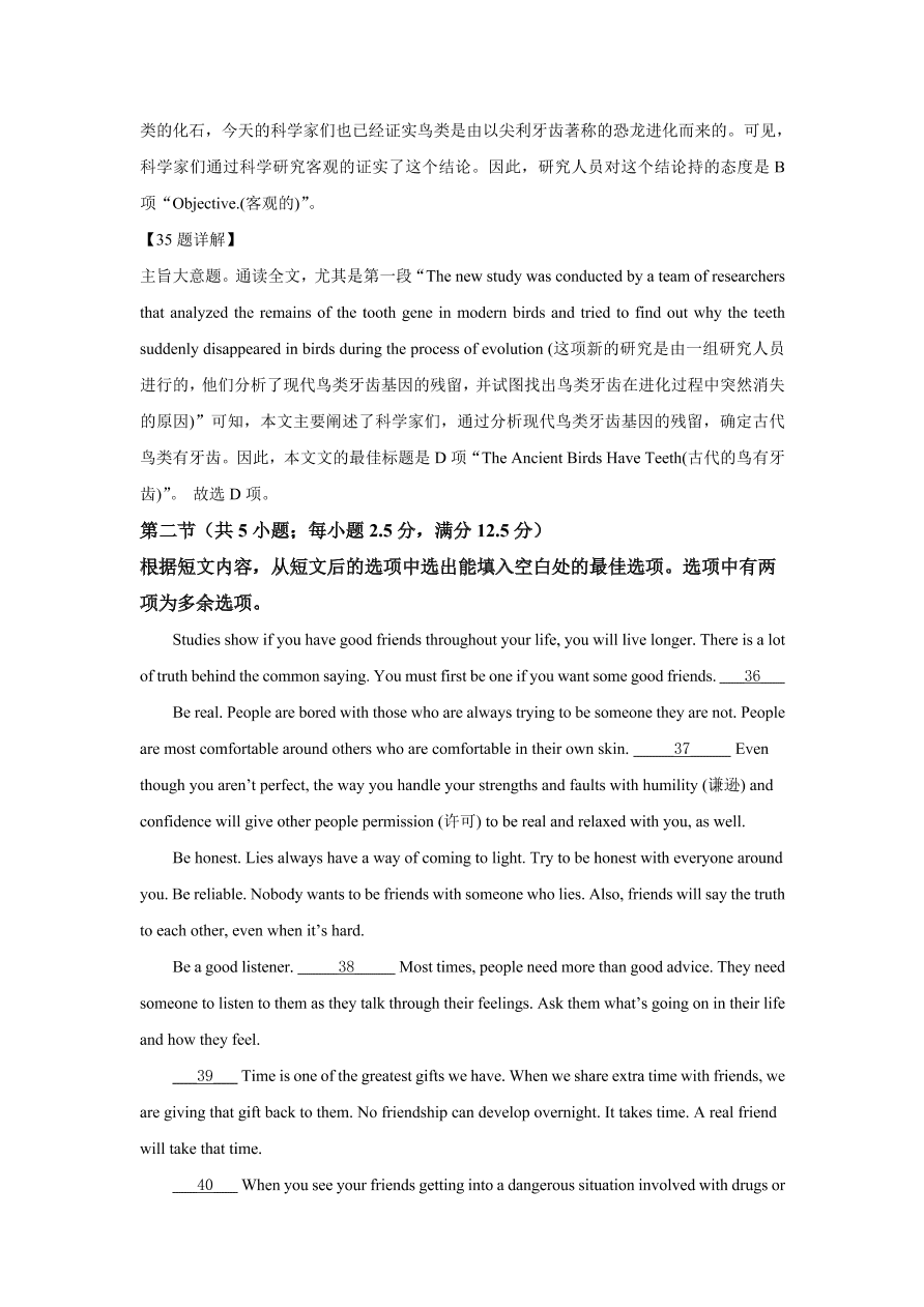 湖北省襄阳市五校2020-2021高一英语上学期期中联考试题（Word版附解析）