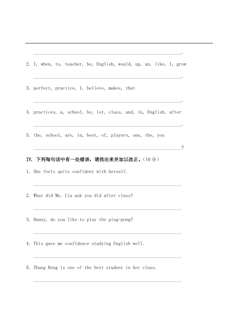 冀教版八年级英语上册Unit 8 Lesson48《Li Ming's report》同步练习及答案