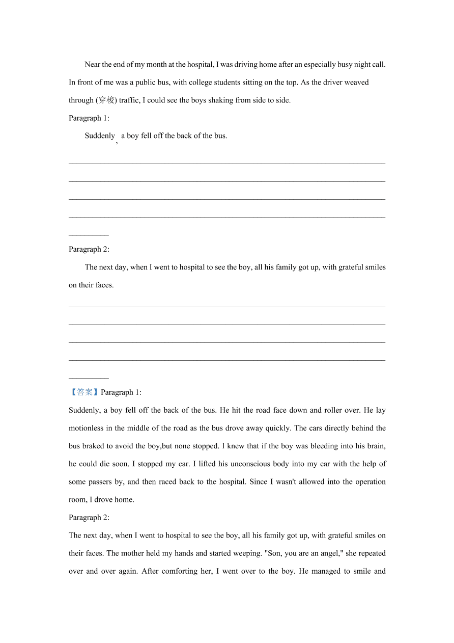 辽宁省2021届高三英语新高考11月联合调研试题（Word版附解析）