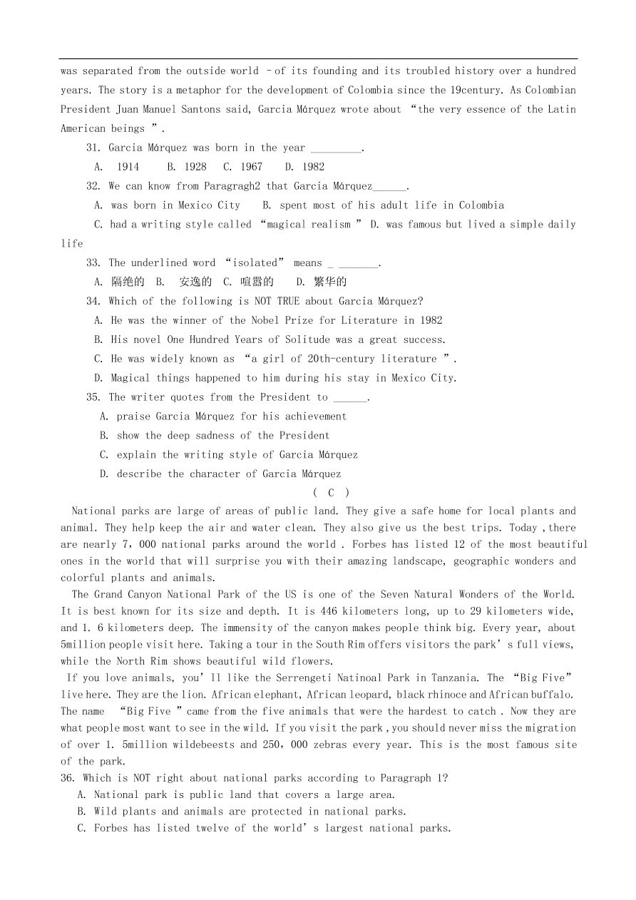 九年级英语学科模拟题（十四）