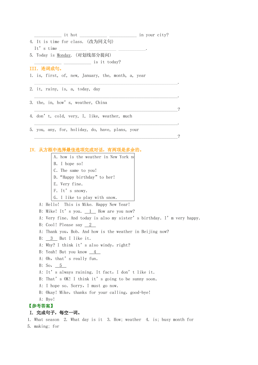 冀教版七年级英语上册Unit 7《Days and Months》词句精讲精练同步测试题及答案