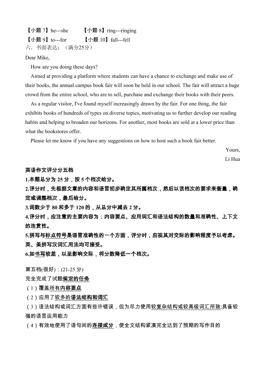 河南省郑州市八所省示范高中2020-2021高二英语上学期期中联考试题（Word版附答案）