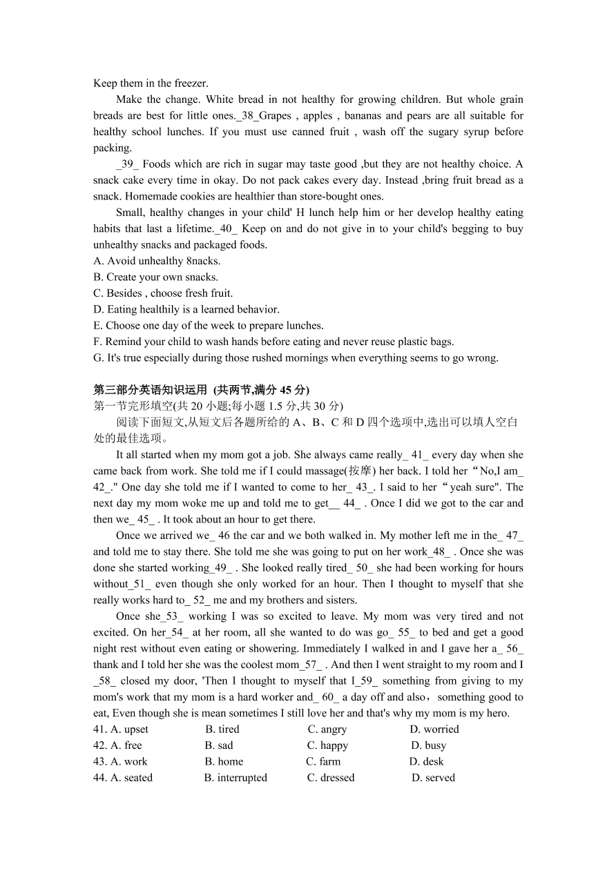 安徽省名校2020-2021高一英语上学期期中联考试题（Word版附答案）