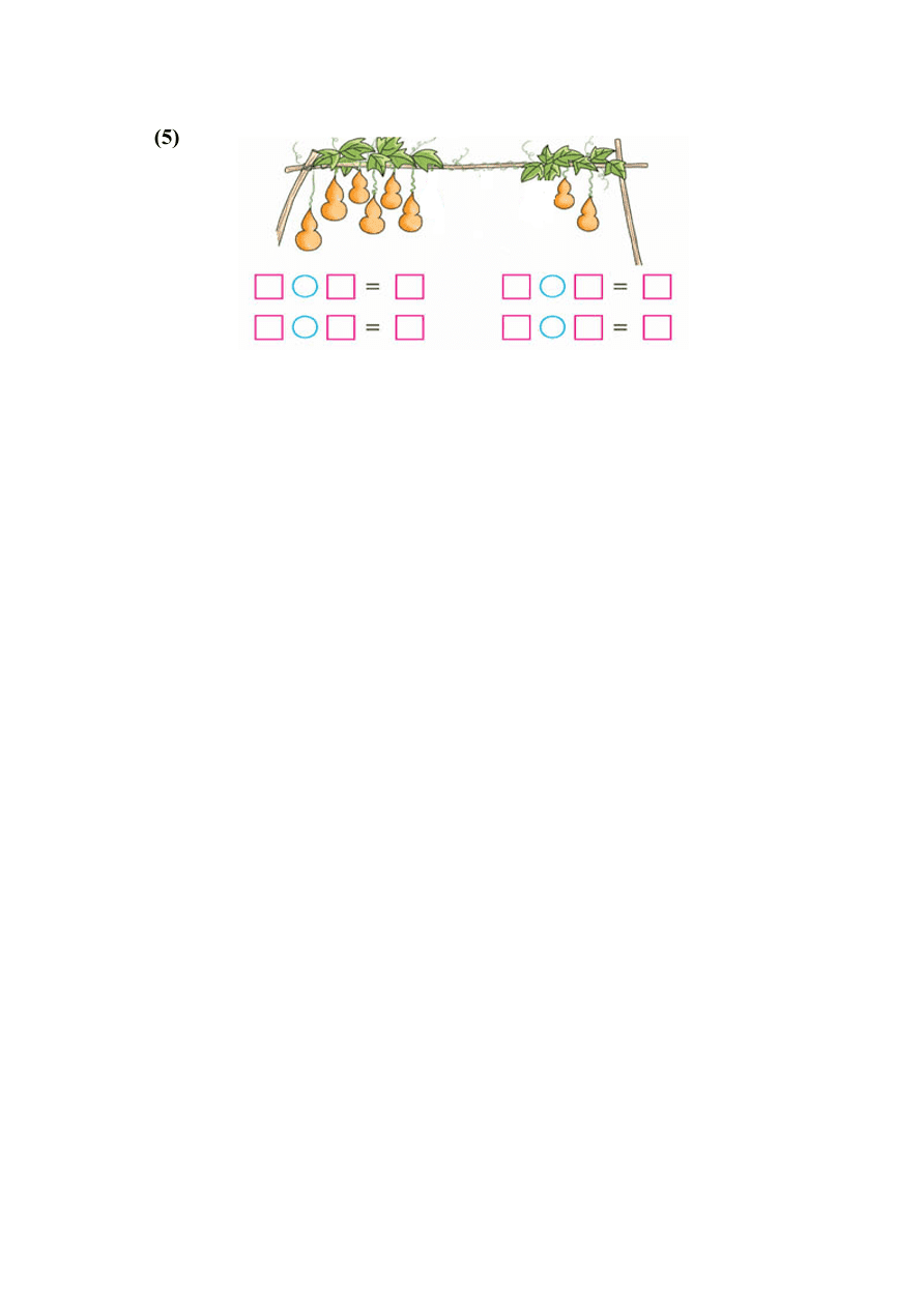 新人教版一年级上册数学11月份试卷