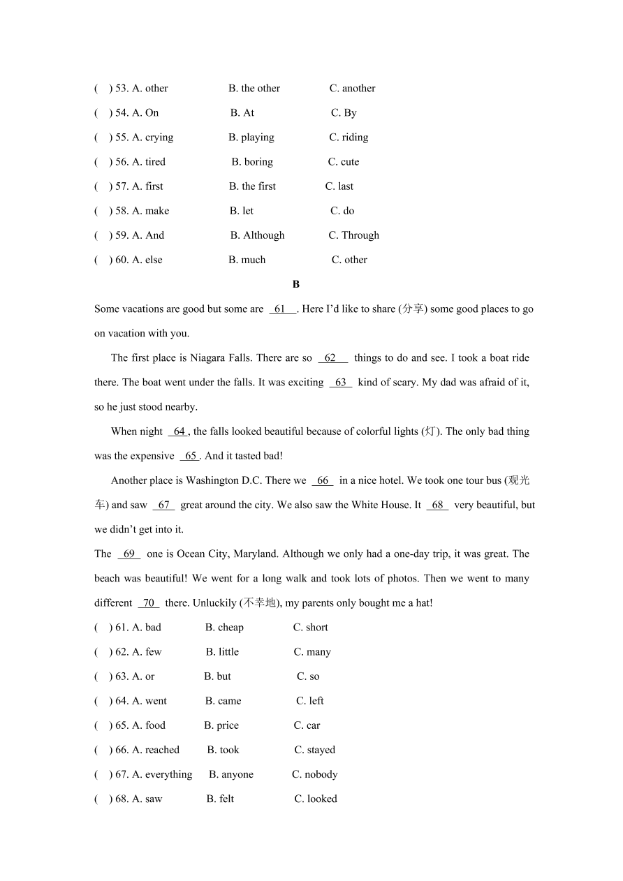 2020-2021学年人教新目标初二英语上册单元测试卷 Unit 1