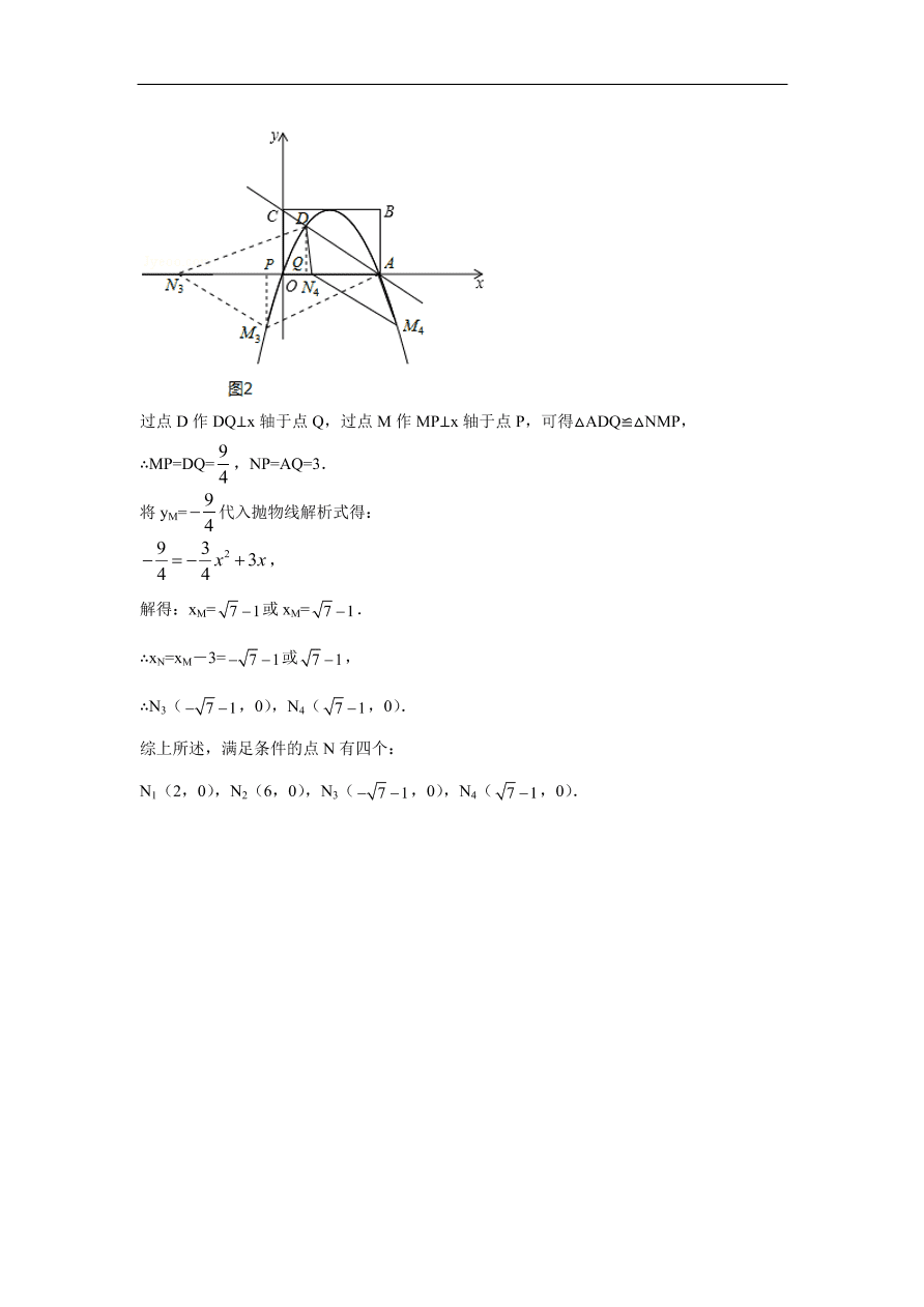 泸州市古蔺县实验学校2020-2021学年初三数学上学期期中考试题