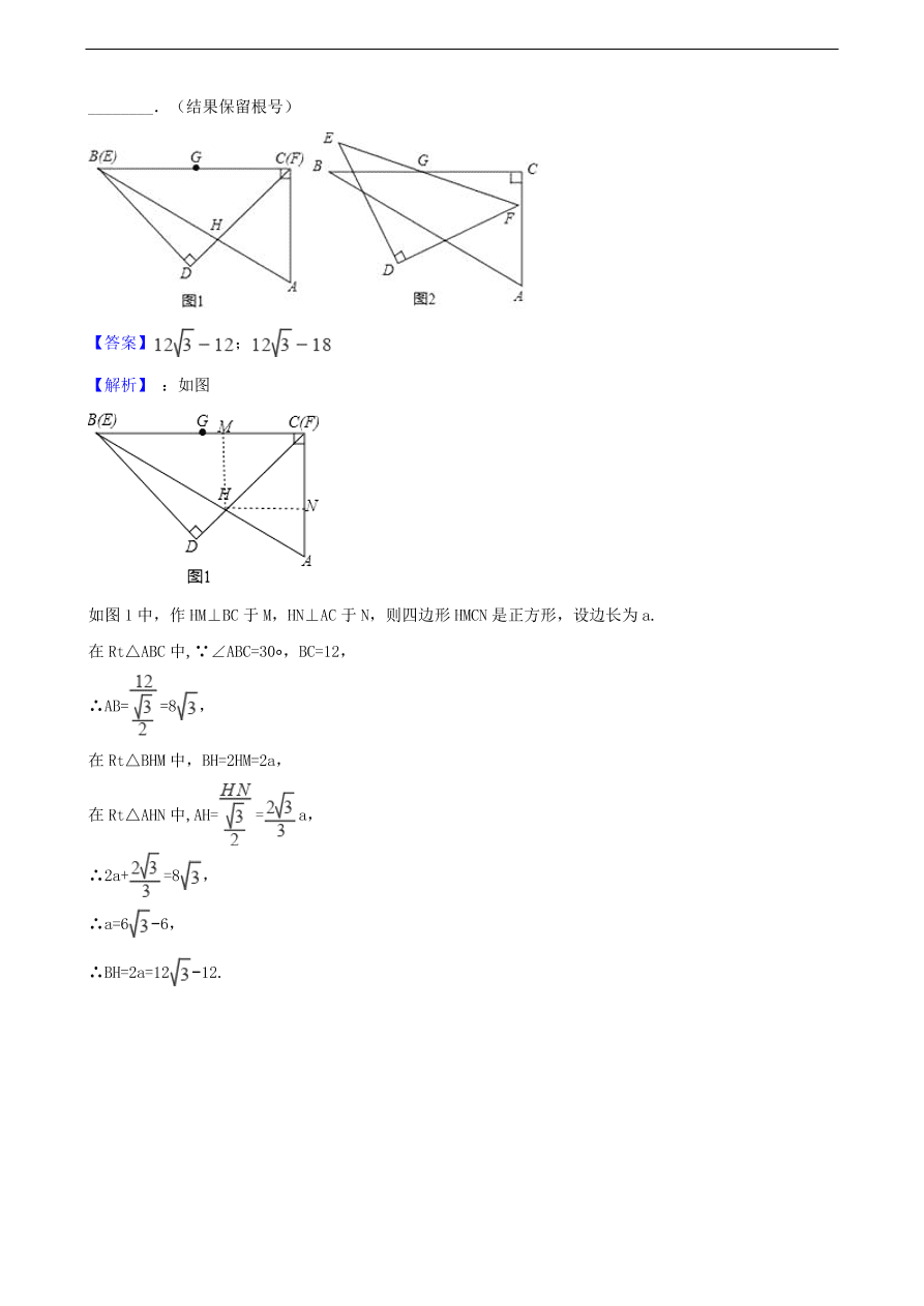 中考数学专题复习卷：锐角三角函数（含解析）