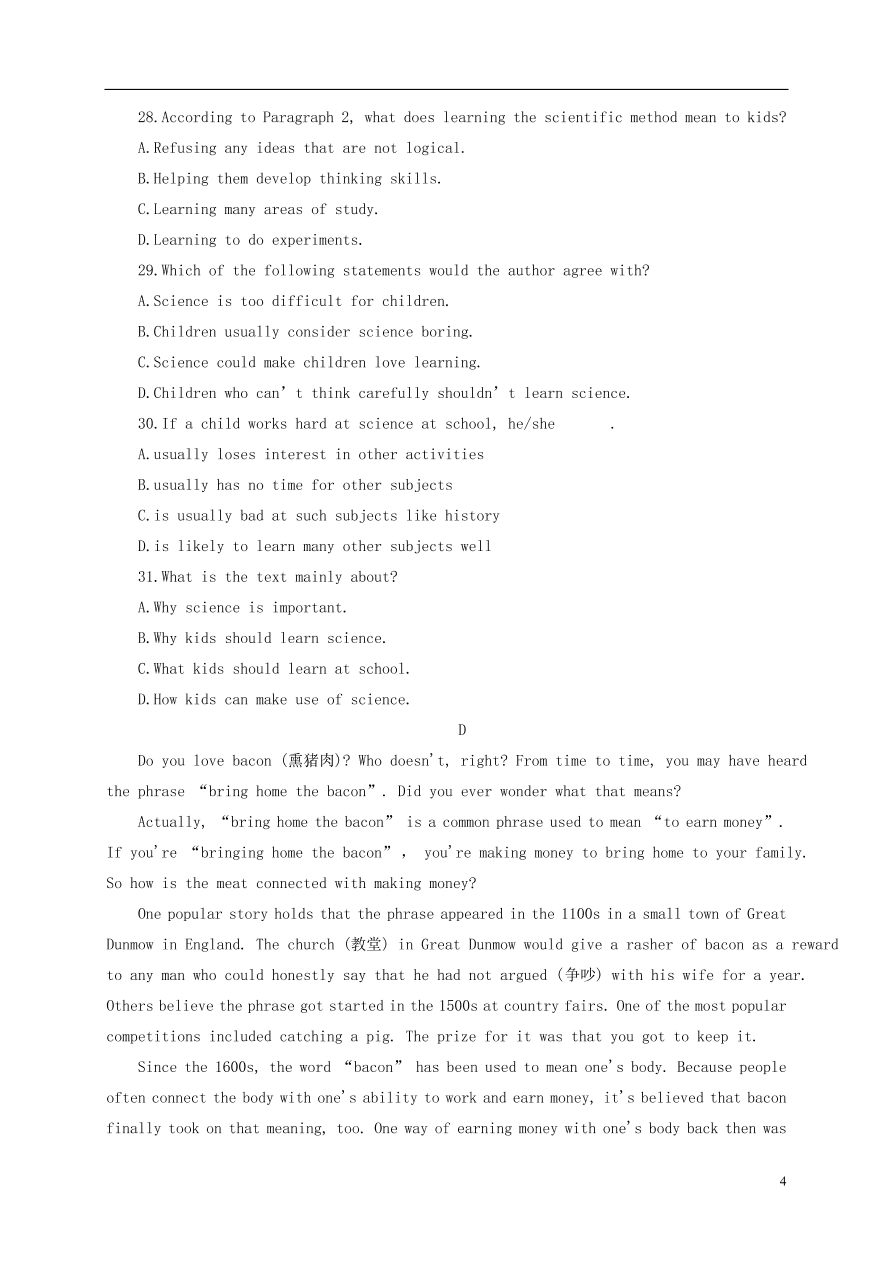 黑龙江省哈尔滨市延寿县第二中学2020-2021学年高一英语上学期期中试题