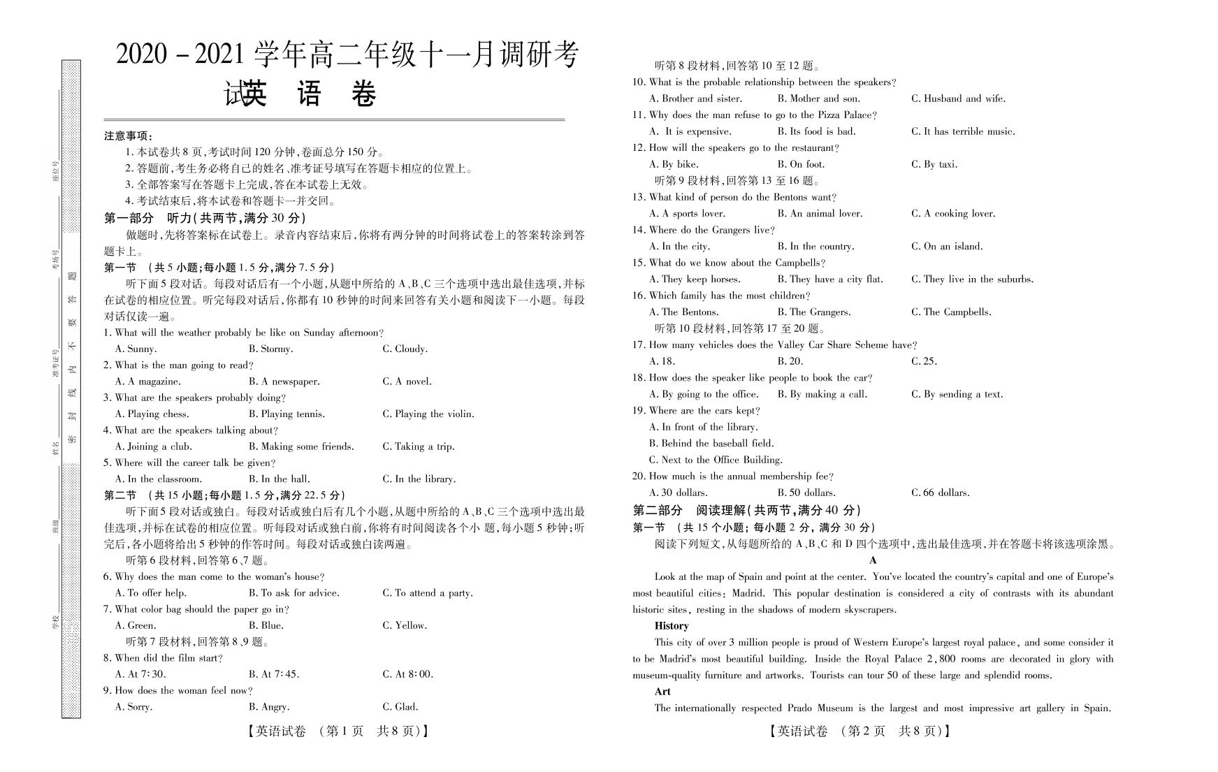 河南省长垣市第十中学2020-2021学年高二英语上学期11月调研考试试题（PDF）