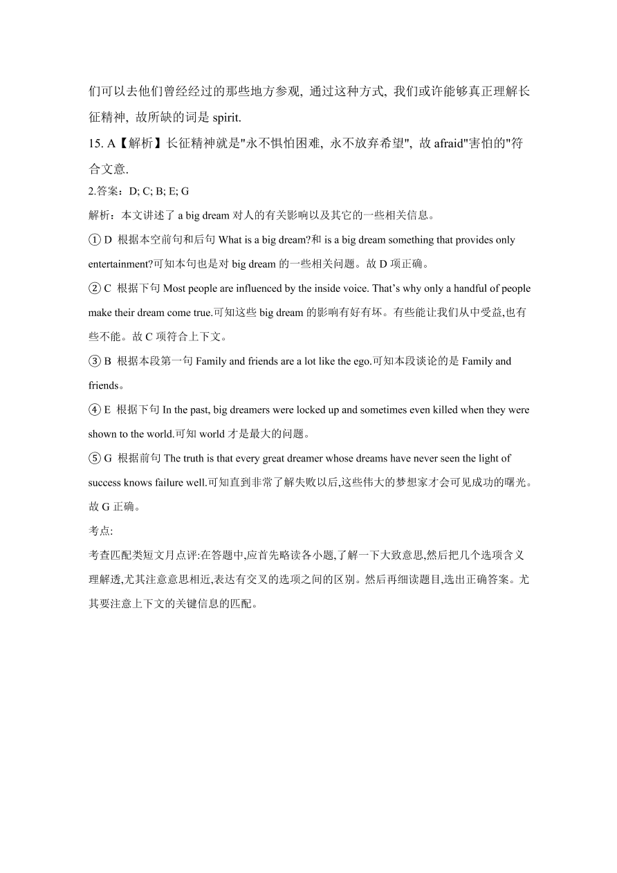 河北省沧州市第三中学2020-2021高一英语上学期期中试卷（Word版附答案）