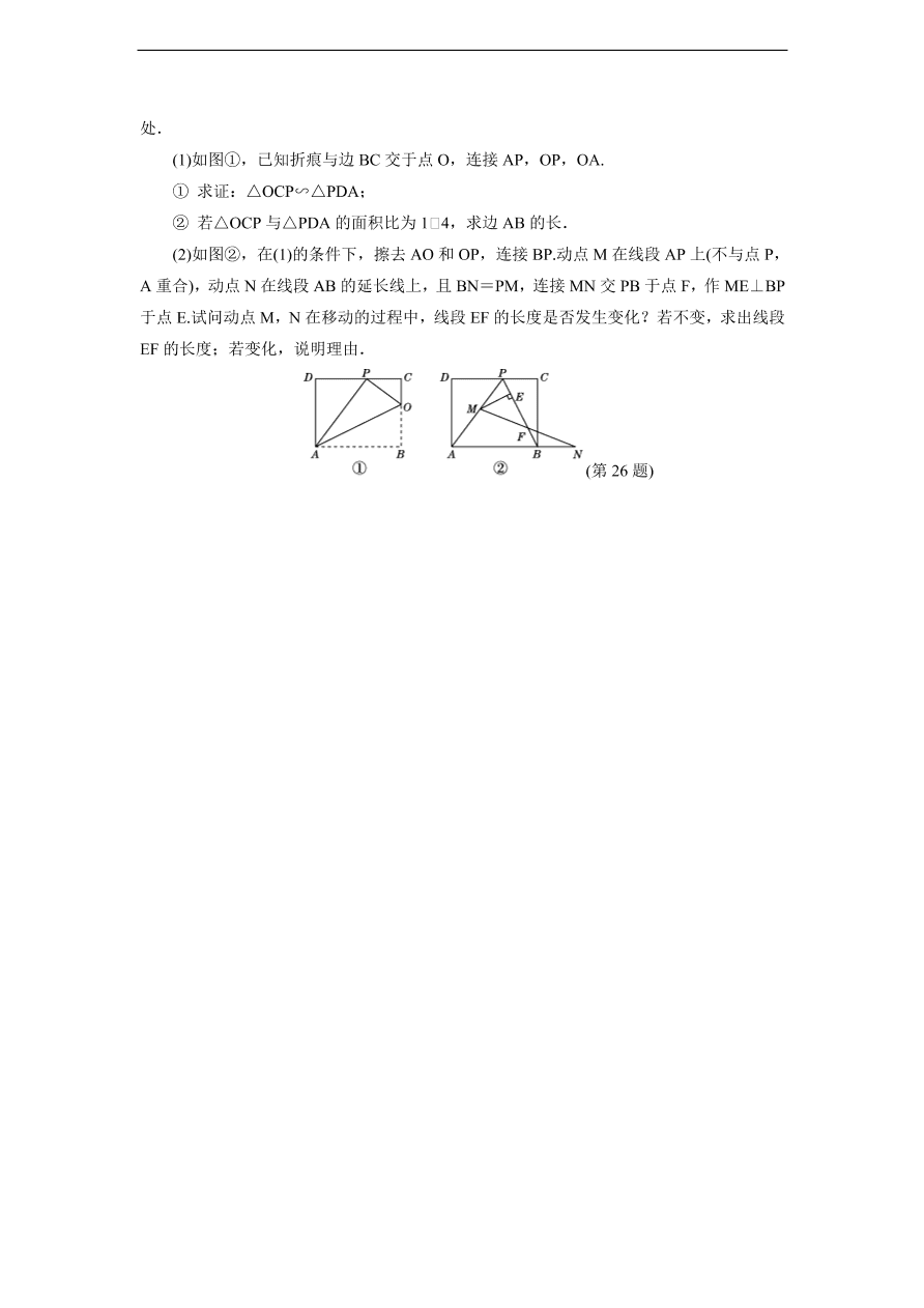 人教版九年级数学下册达标检测卷 期末达标检测卷（含答案）