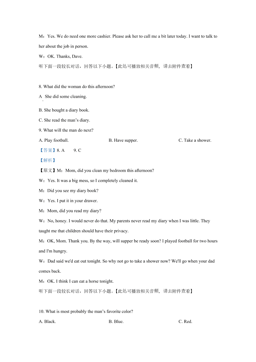 湖北省襄阳市五校2020-2021高一英语上学期期中联考试题（Word版附解析）