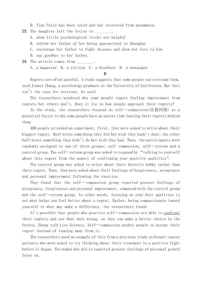 江苏省无锡市新吴区梅村高级中学2021届高三英语上学期期初检测试题（含答案）