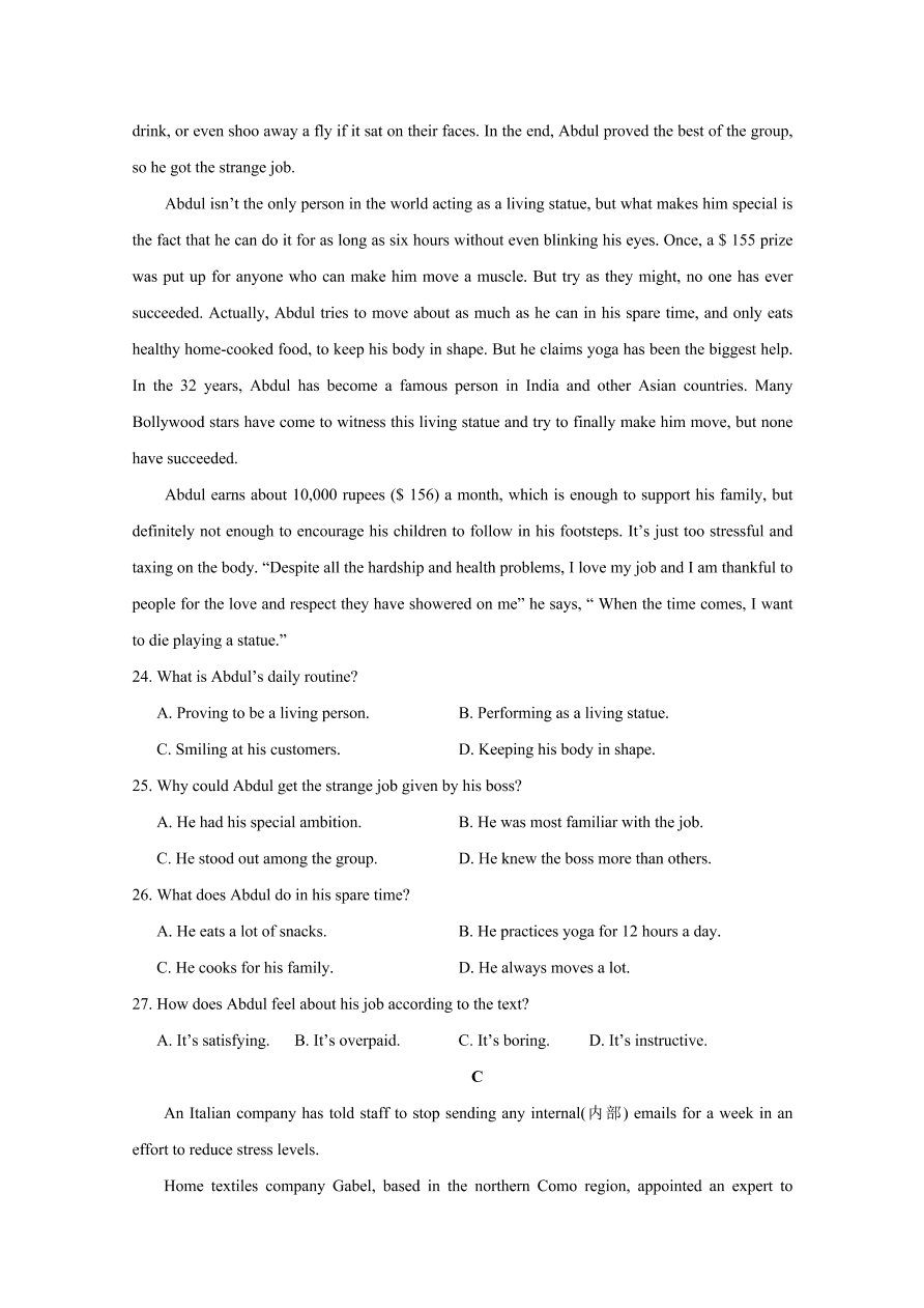 江西省南昌市第二中学2020-2021高二英语上学期期中试题（Word版附答案）