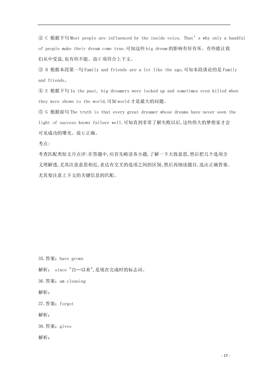 河北省沧州市第三中学2020-2021学年高一英语上学期期中试题（含答案）