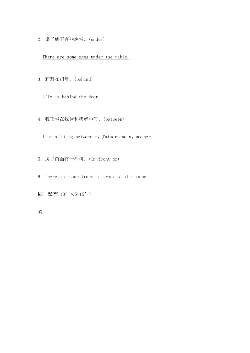 新概念英语第一册同步练习《Lesson 47~48 test》（含答案）