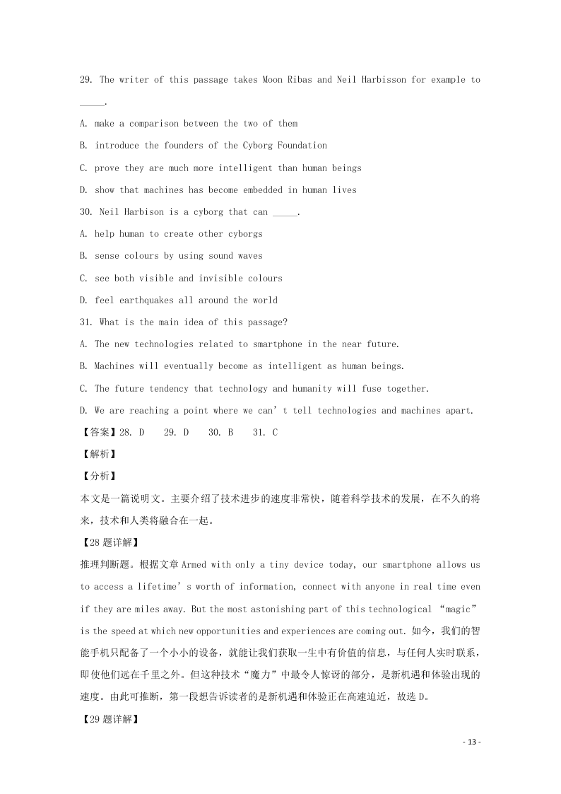 江西省南昌市第十中学2019-2020学年高二英语上学期期中试题（含解析）