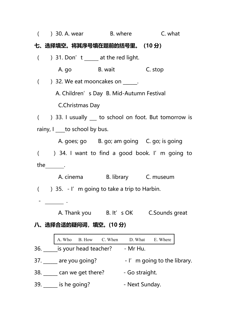 人教PEP版六年级英语上册期末测试卷及答案一（PDF）