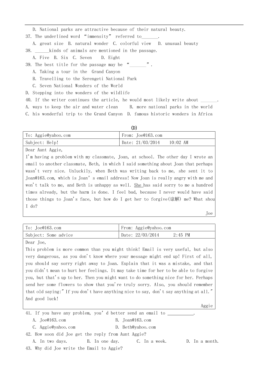 九年级英语学科模拟题（十四）