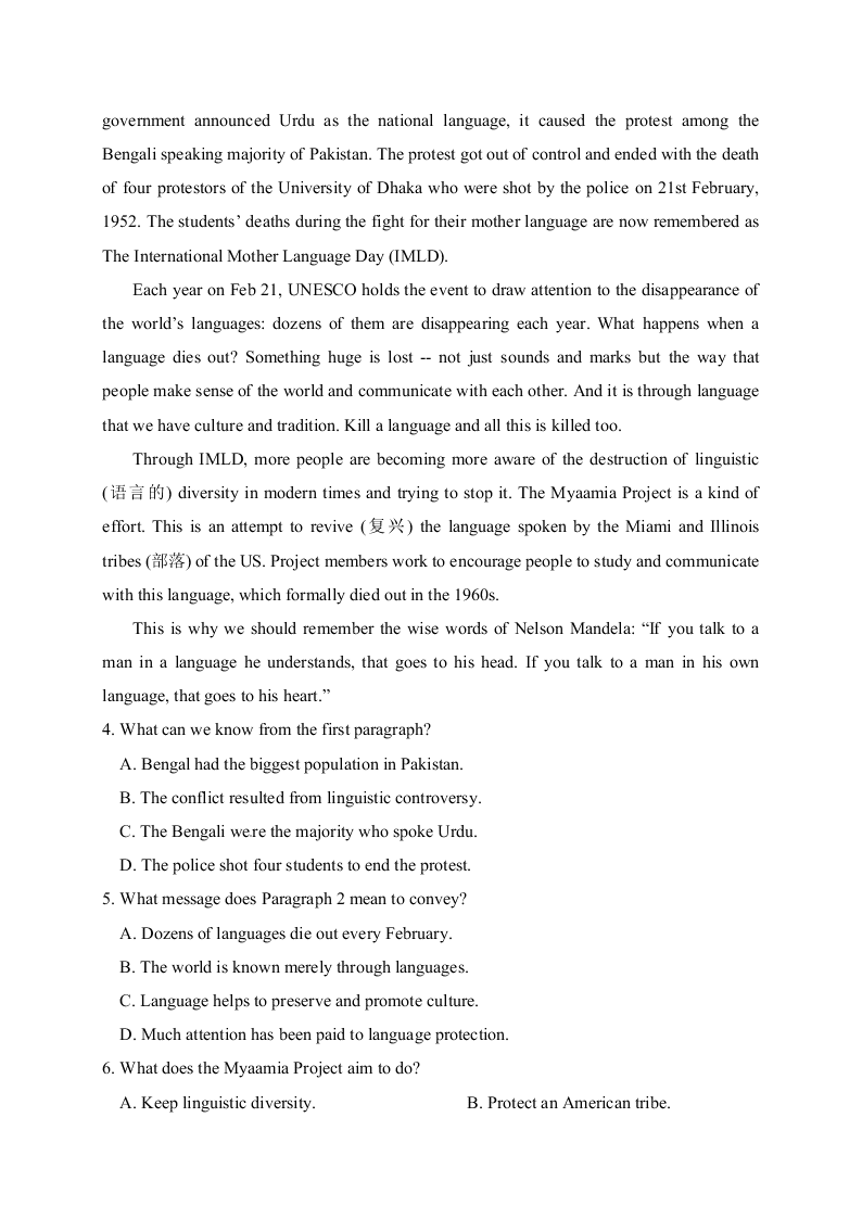 广东省佛山市第一中学2020届高三上学期期中考试英语试题