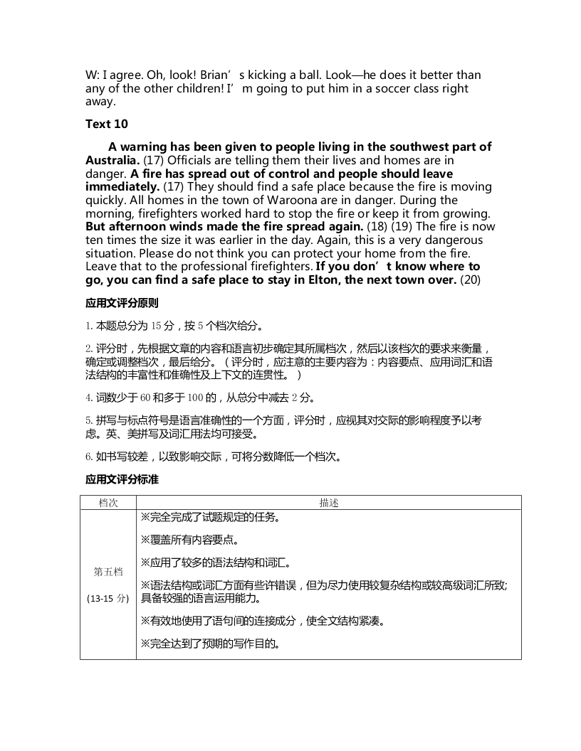 江苏省宿迁市2019-2020高一英语下学期期末试题（Word版附答案）