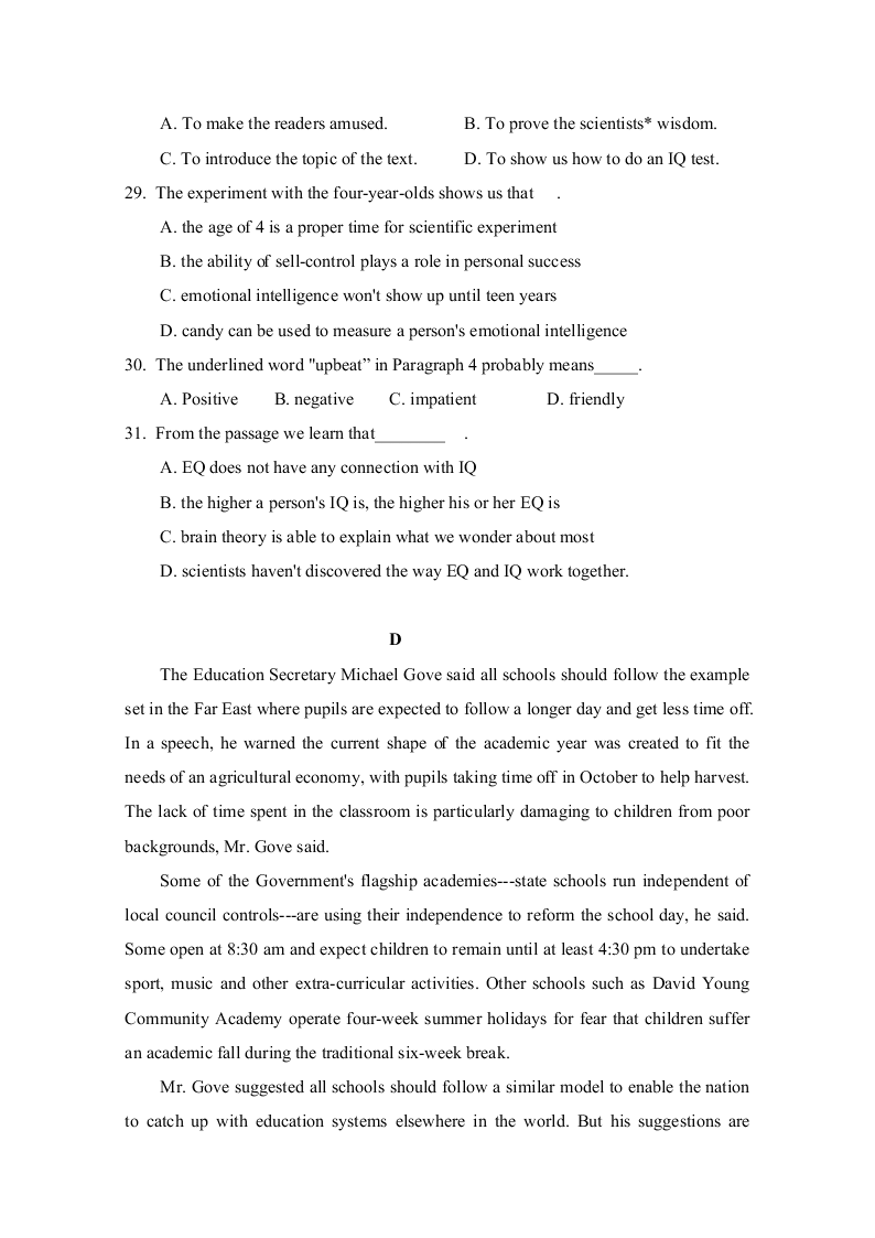 江西省奉新县第一中学2020-2021高二英语上学期第一次月考试题（Word版附答案）