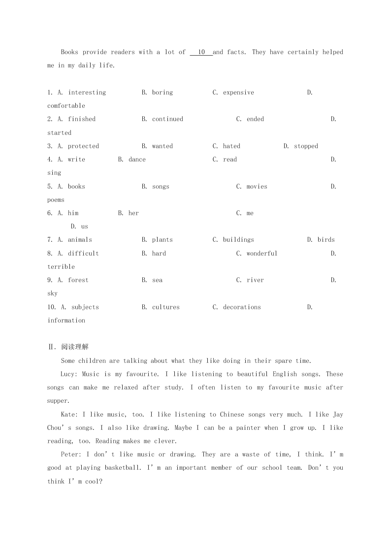 八年级英语下册Module 6 Hobbies Unit 1 Do you collect anything同步训练（外研版）