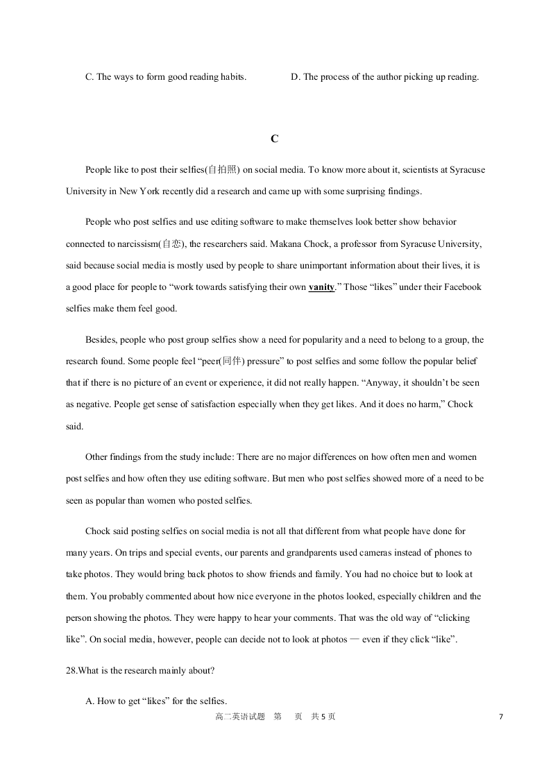 黑龙江省哈尔滨市第六中学2020-2021高二英语10月月考试题（Word版附答案）