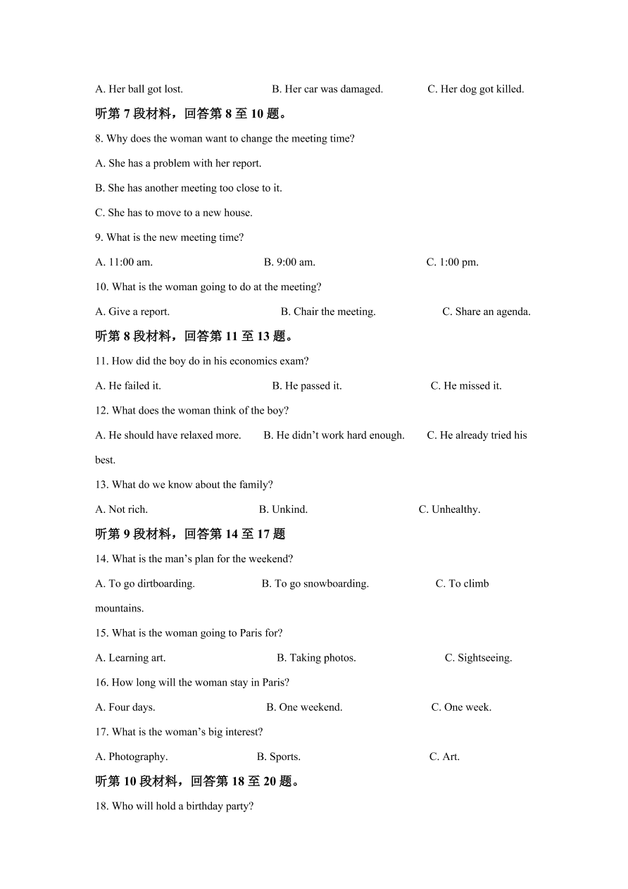 江苏省南通市2020-2021高三英语上学期期中试题（Word版附解析）