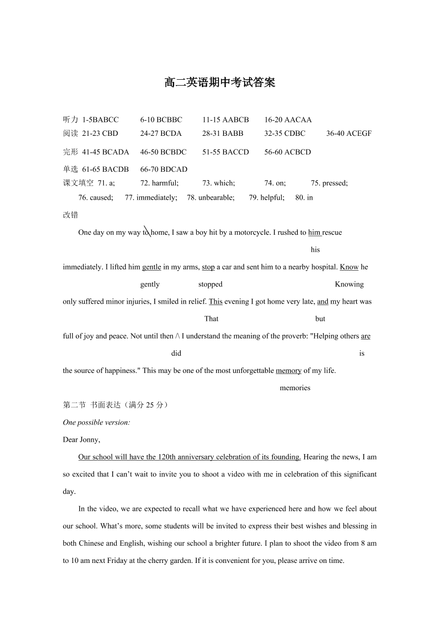 江西省南昌市第二中学2020-2021高二英语上学期期中试题（Word版附答案）