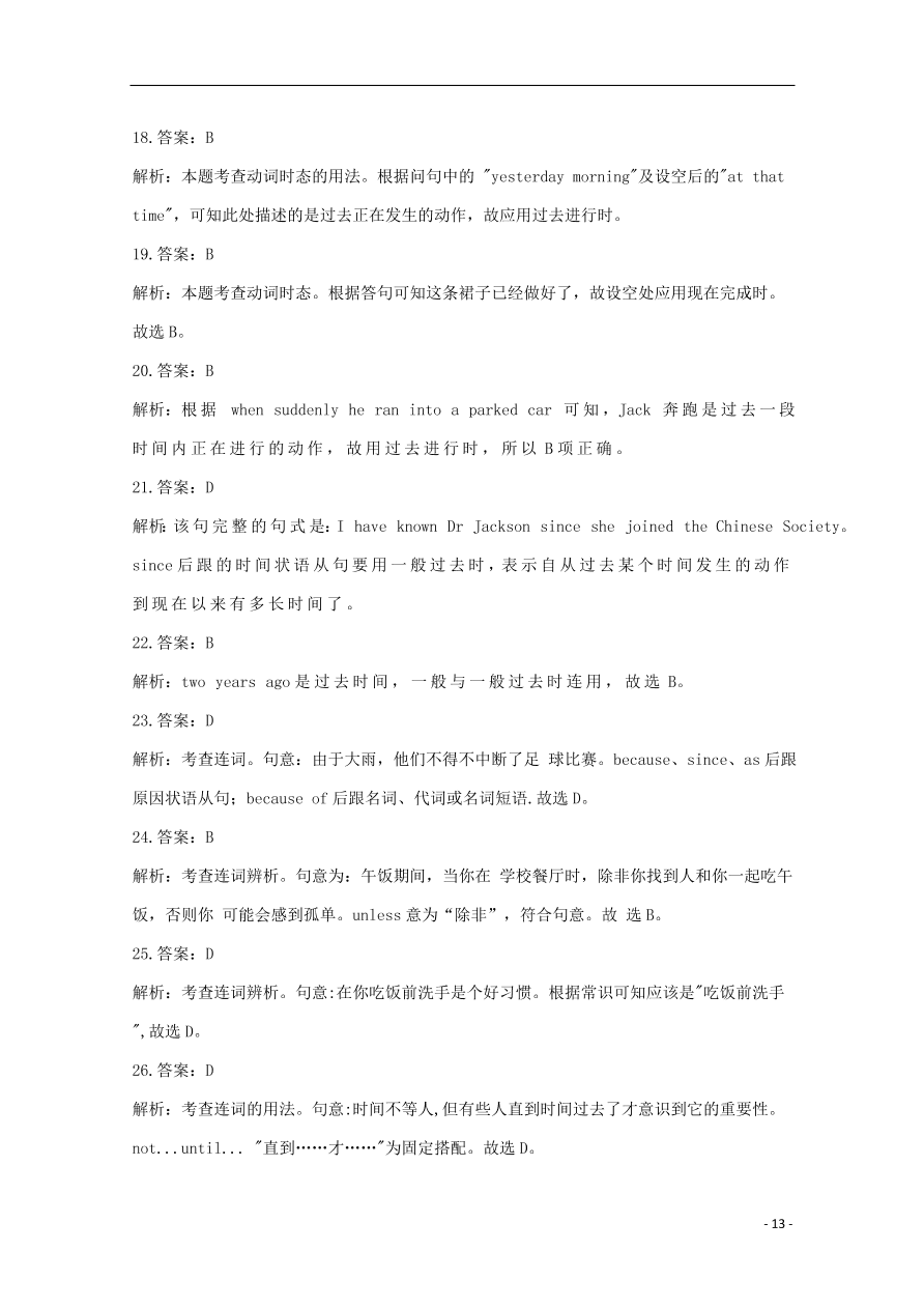 河北省沧州市第三中学2020-2021学年高一英语上学期期中试题（含答案）