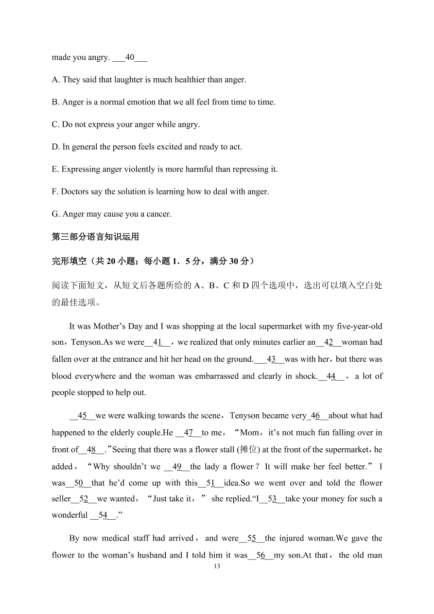 吉林省长春市第五中学2020-2021高二英语上学期期中试题（Word版含答案）