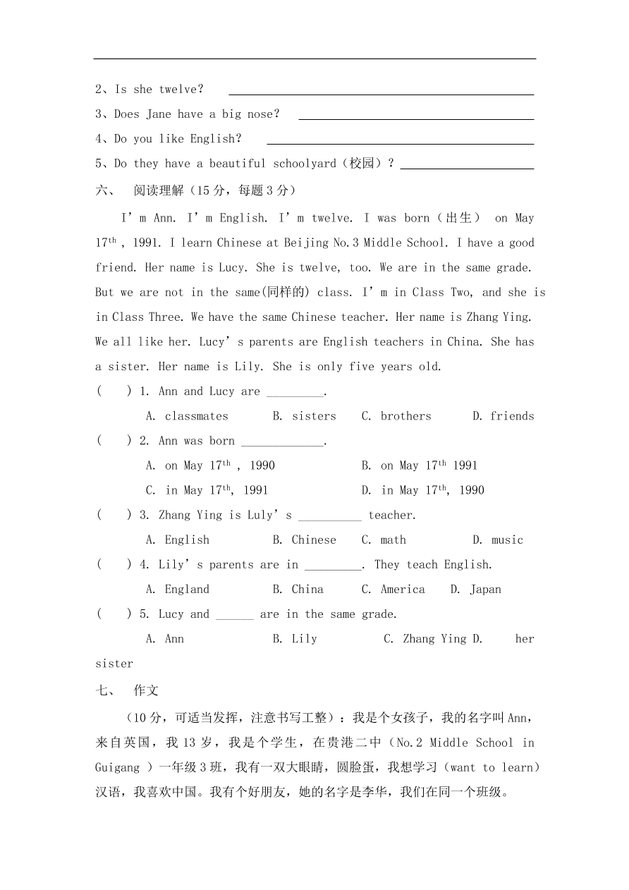 仁爱版七年级英语上册Unit 2 Topic 1 《I have a small nose》 达标训练及答案