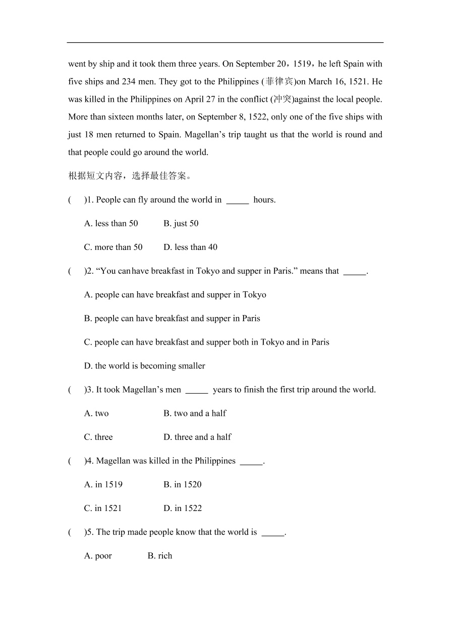 仁爱版八年级英语上册Unit 4 Topic 3 《The Internet makes the world smaller》 Section A 能力提升训练