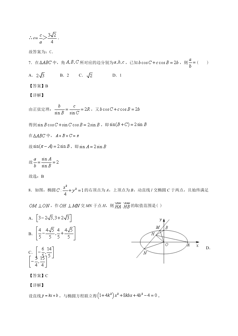 江苏省泰州中学2020-2021高二数学上学期期初检测试题（Word版附解析）