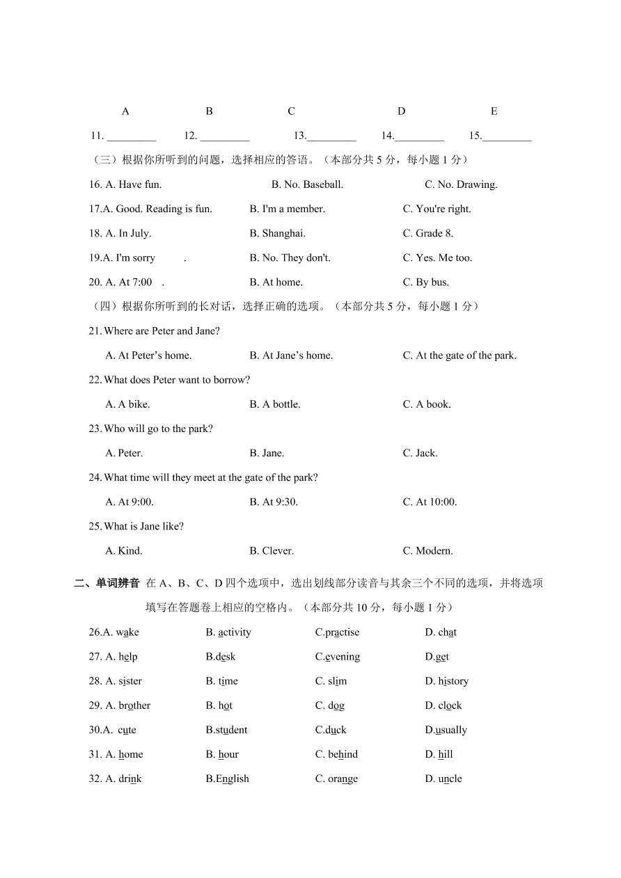 江苏省江阴市长泾片2020-2021学年七年级上学期英语期中考试试题