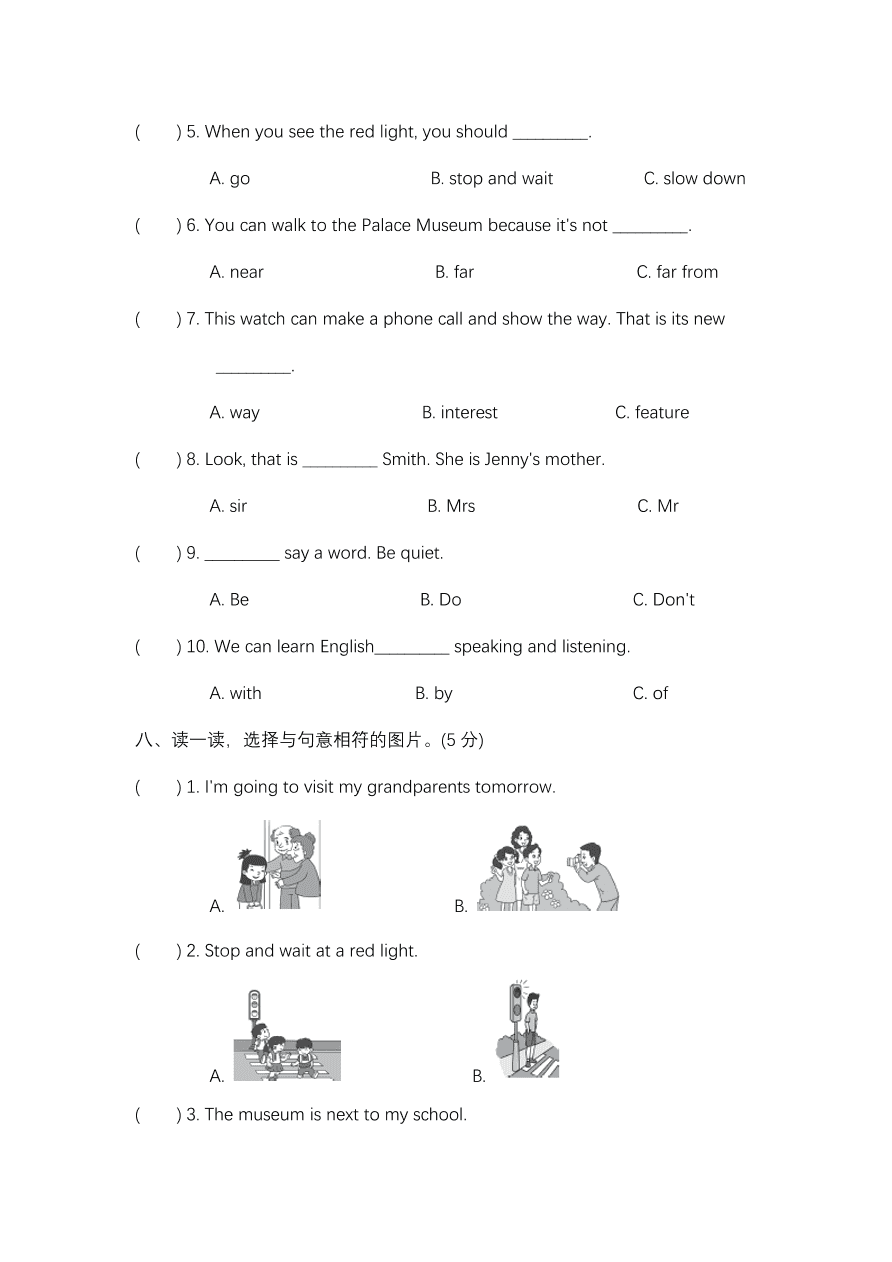 人教PEP六年级英语上册期中测试卷（二）（pdf版附答案）