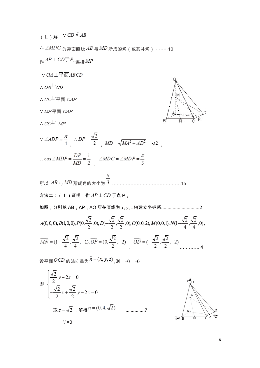 天津市红桥区2021届高三数学上学期期中试题（Word版附答案）