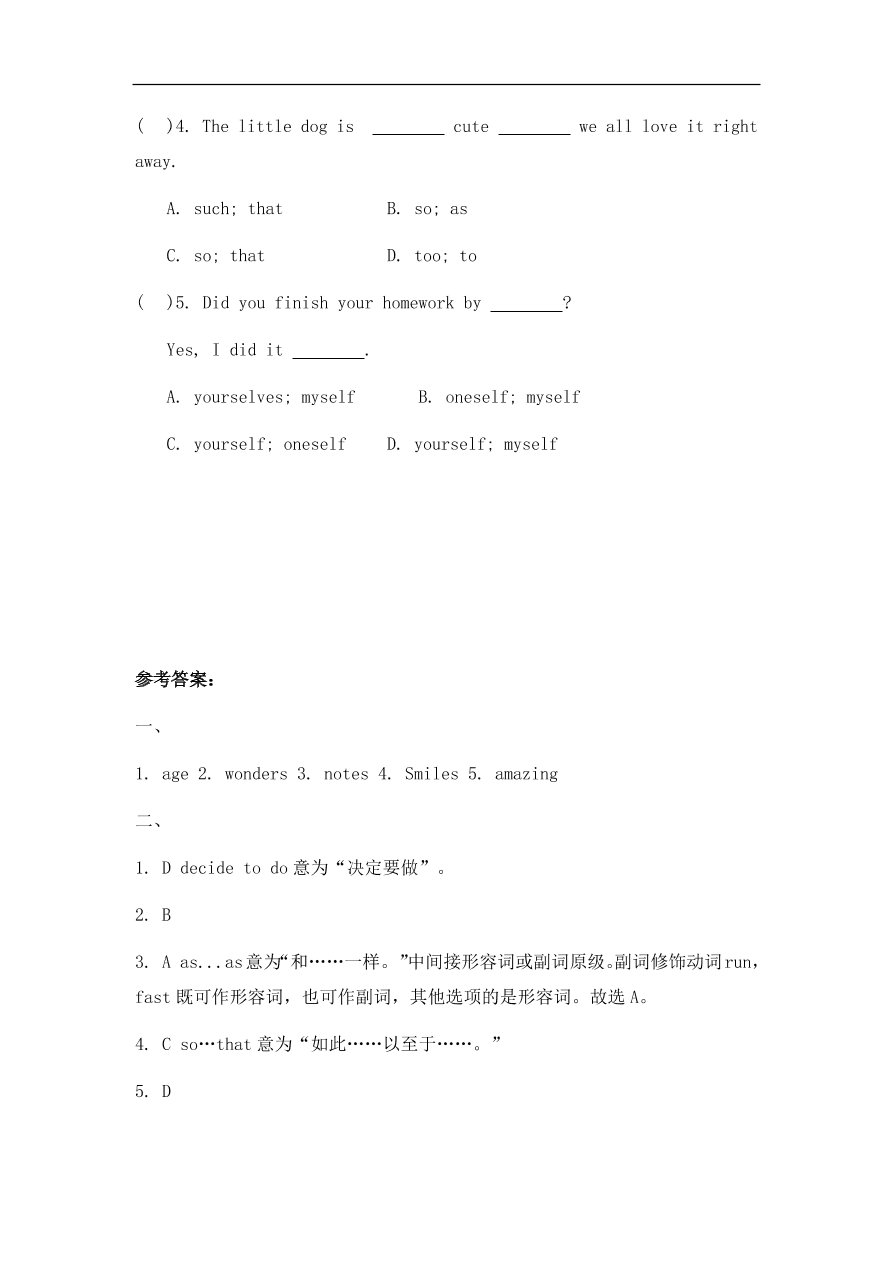 仁爱版八年级英语上册Unit 3 Topic 2 《What sweet music》 Section C 同步练习及答案