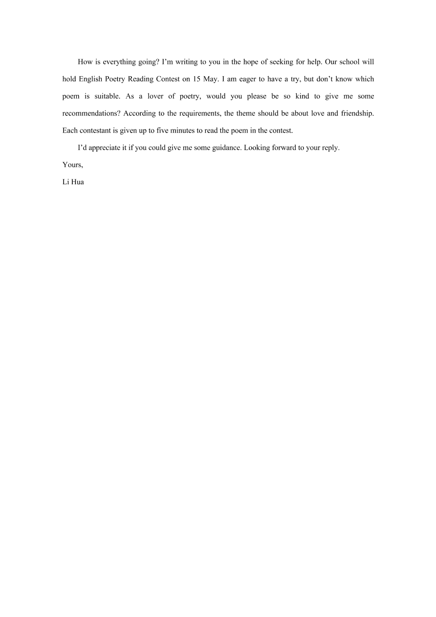 黑龙江省哈尔滨市第六中学2021届高三英语12月月考试题（附答案Word版）